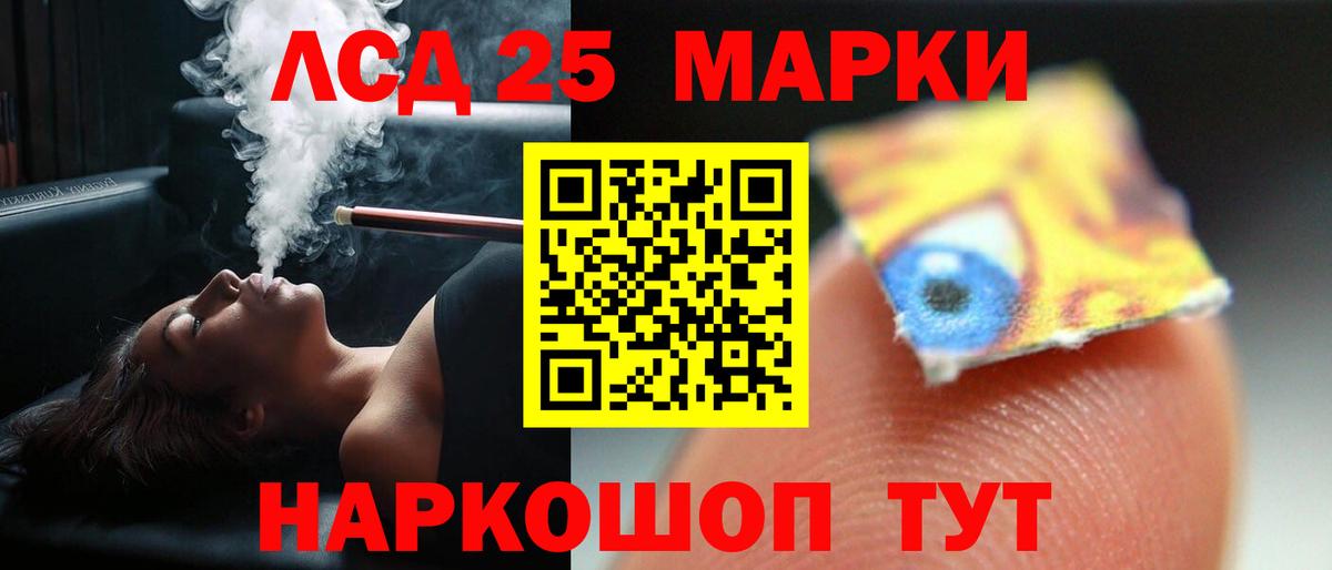 Лсд 25 экстази ecstasy Бердск