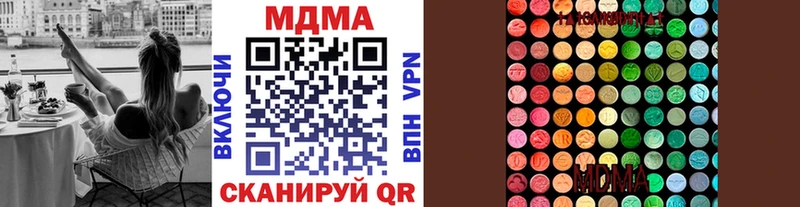 MDMA Molly  MEGA   Бердск 