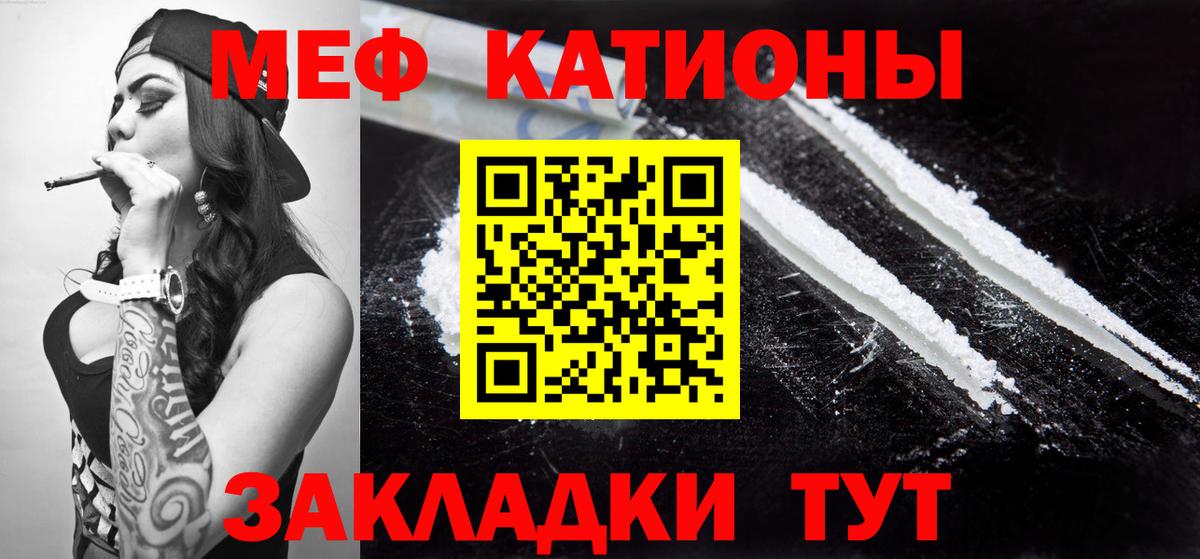 где продают   Меф  Вход с VPN  Меф mephedrone  Бердск 