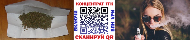 ТГК жижа  купить   Бердск 