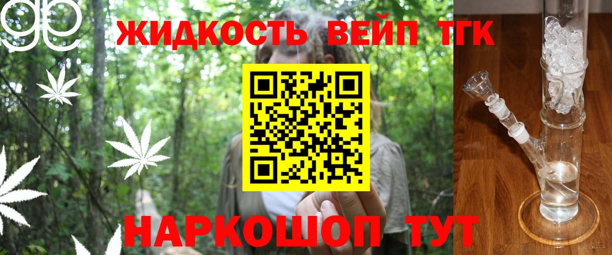 mega зеркало  Дистиллят ТГК Wax  Вход с VPN  Бердск  ТГК гашишное масло  купить  цена 