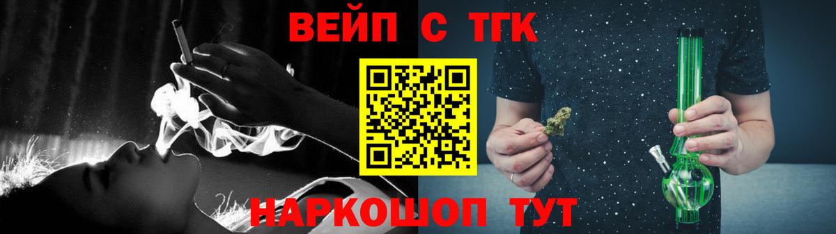 COCAIN Бердск