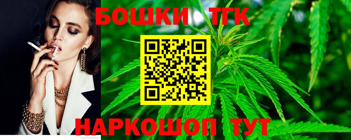 Бердск  Бошки марихуана LSD WEED  МАРИХУАНА White Widow  Марихуана SATIVA & INDICA  Шишки марихуана MAZAR  Вход с VPN 
