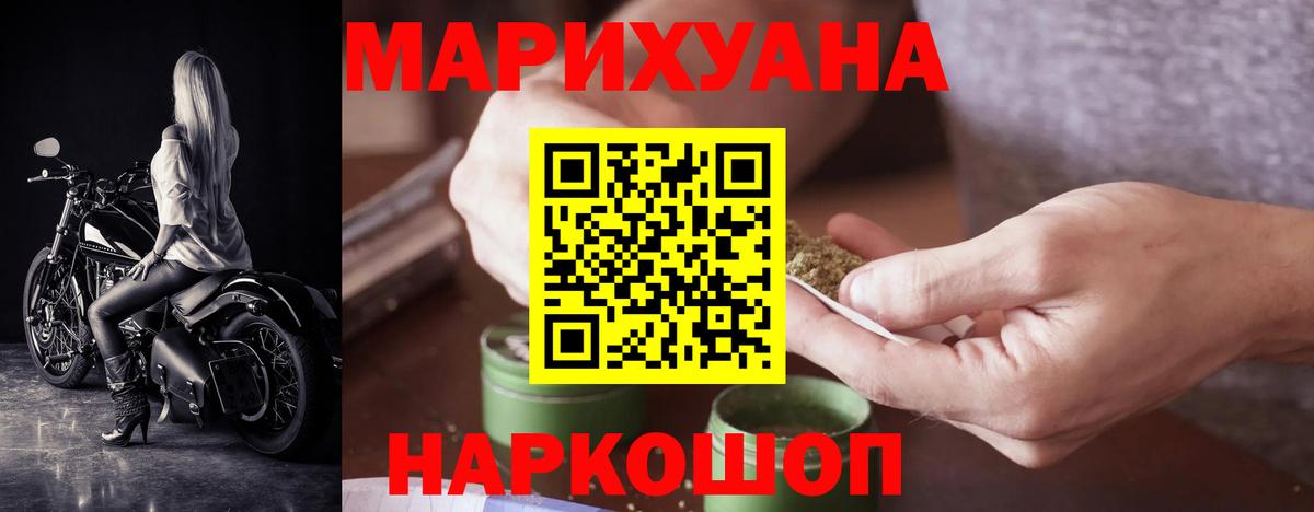 Бошки марихуана марихуана  Конопля марихуана  Каннабис THC 21%  Бердск  МАРИХУАНА план 